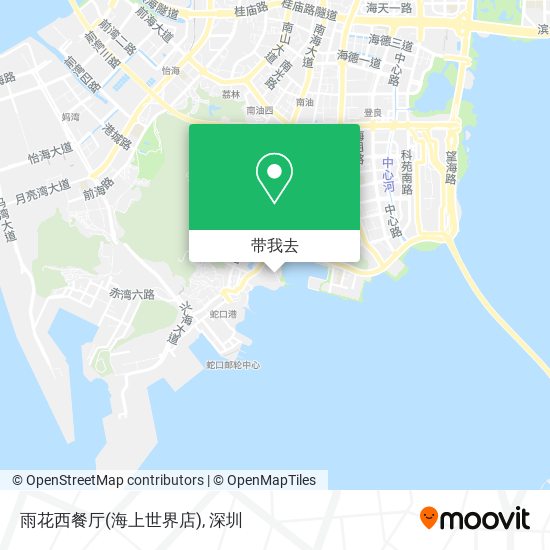 雨花西餐厅(海上世界店)地图