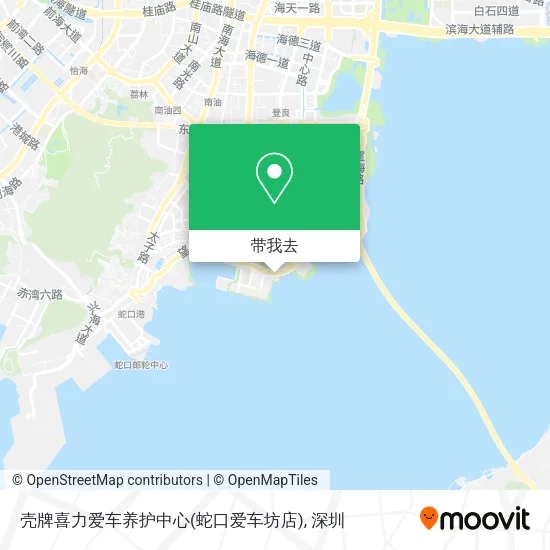 壳牌喜力爱车养护中心(蛇口爱车坊店)地图