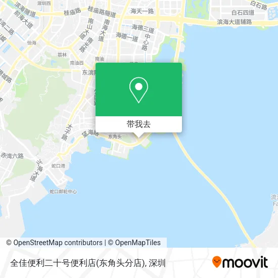 全佳便利二十号便利店(东角头分店)地图