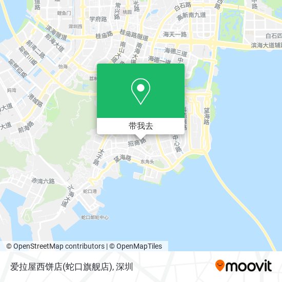 爱拉屋西饼店(蛇口旗舰店)地图