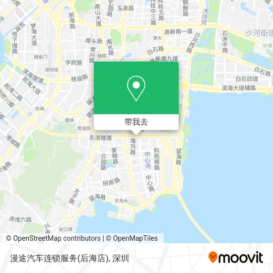 漫途汽车连锁服务(后海店)地图