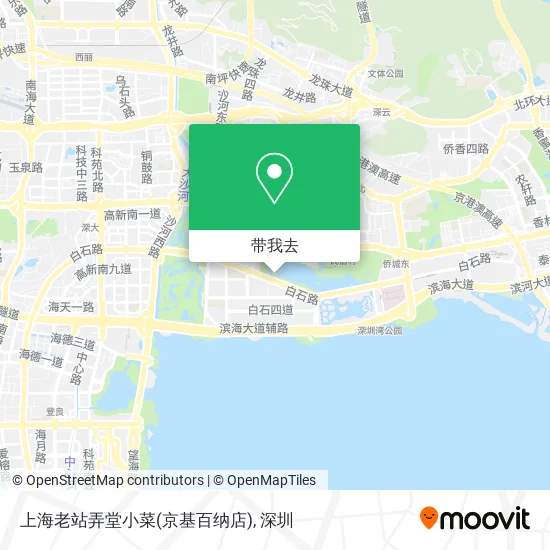 上海老站弄堂小菜(京基百纳店)地图