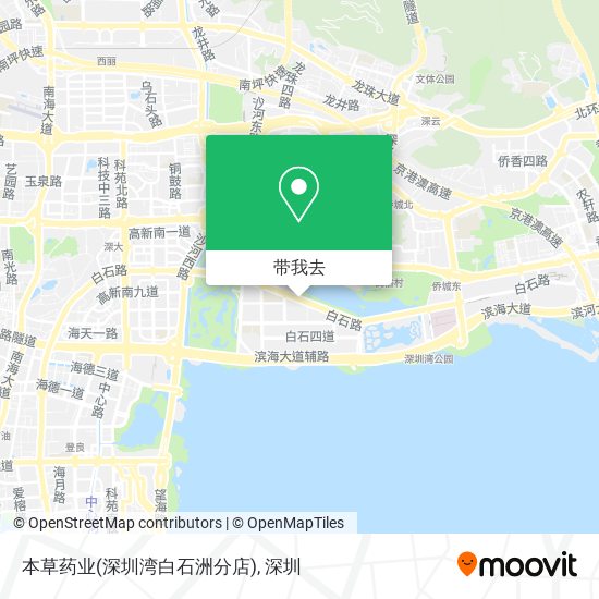 本草药业(深圳湾白石洲分店)地图