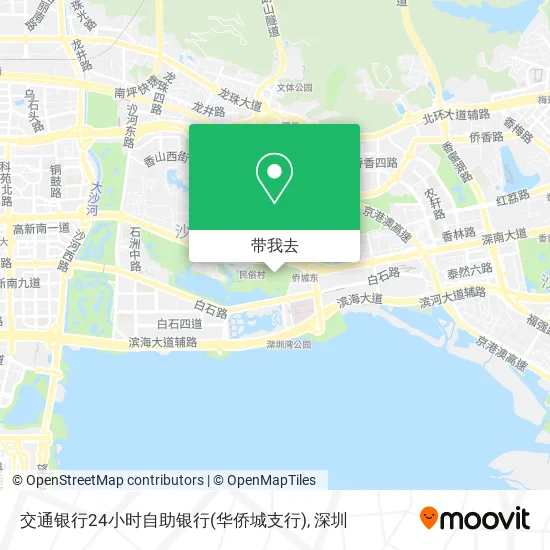 交通银行24小时自助银行(华侨城支行)地图