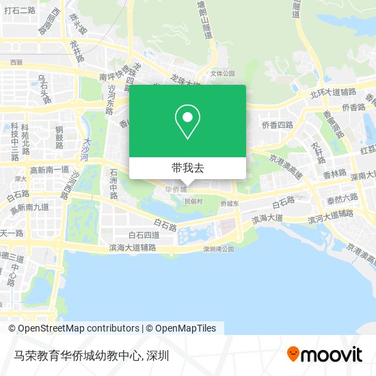 马荣教育华侨城幼教中心地图