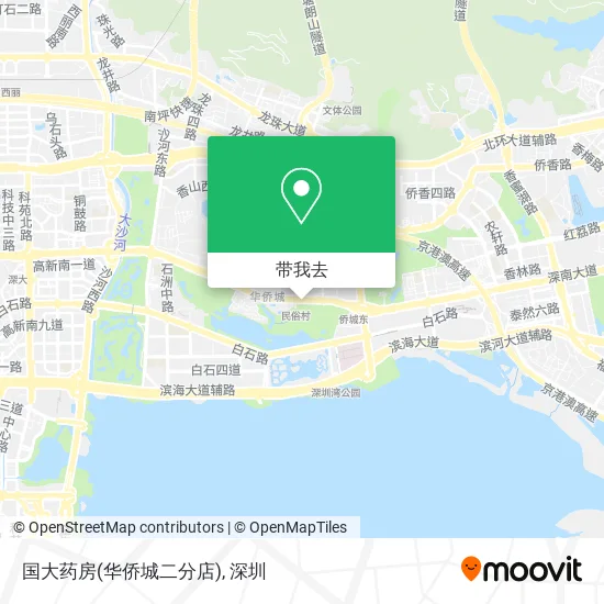 国大药房(华侨城二分店)地图