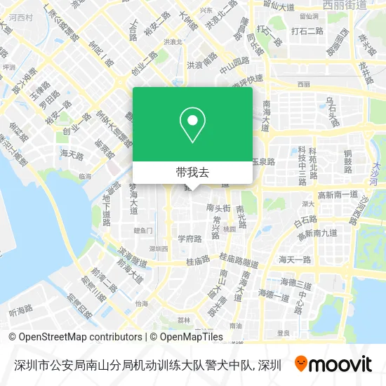 深圳市公安局南山分局机动训练大队警犬中队地图
