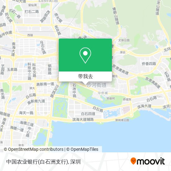 中国农业银行(白石洲支行)地图