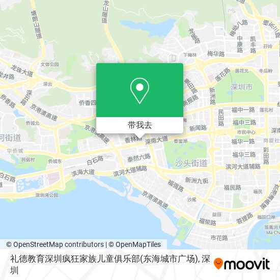 礼德教育深圳疯狂家族儿童俱乐部(东海城市广场)地图
