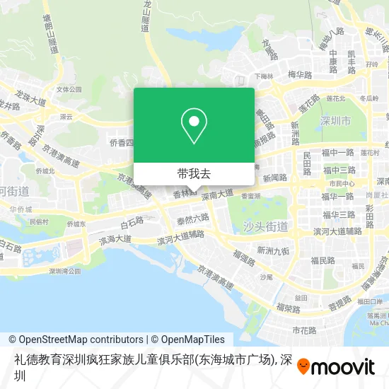 礼德教育深圳疯狂家族儿童俱乐部(东海城市广场)地图