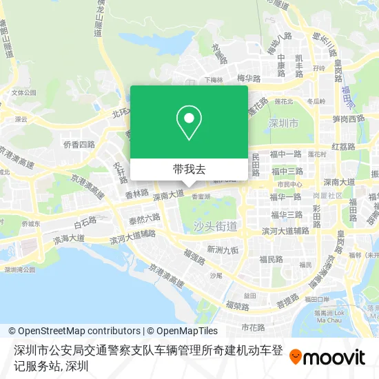 深圳市公安局交通警察支队车辆管理所奇建机动车登记服务站地图