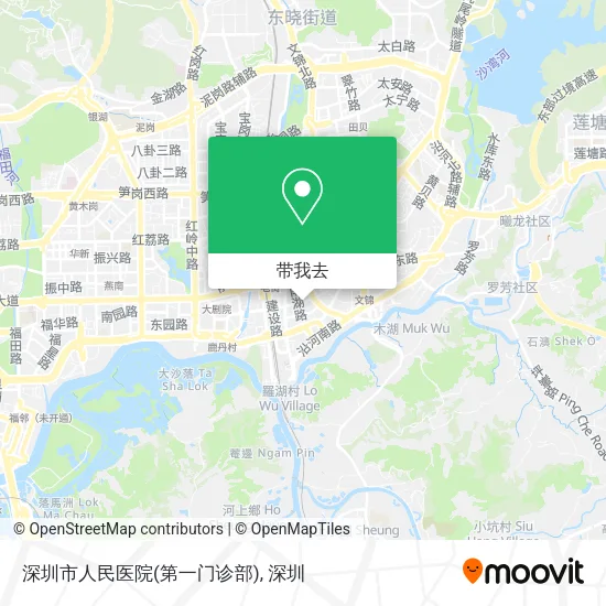 深圳市人民医院(第一门诊部)地图