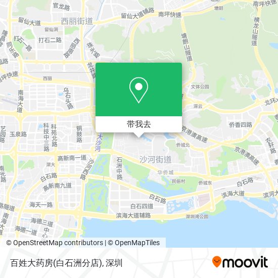 百姓大药房(白石洲分店)地图