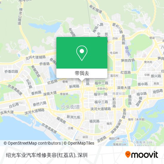绍光车业汽车维修美容(红荔店)地图