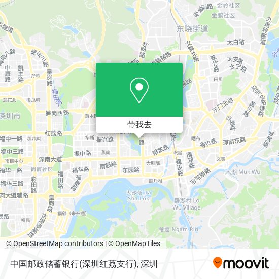 中国邮政储蓄银行(深圳红荔支行)地图