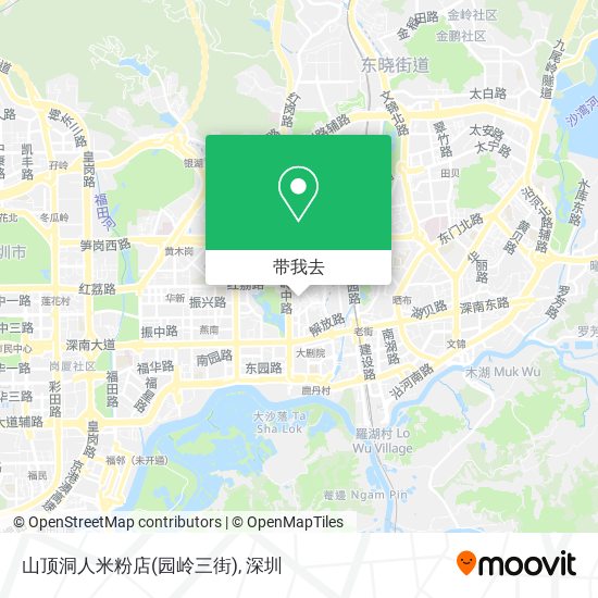 山顶洞人米粉店(园岭三街)地图