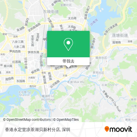 香港永定堂凉茶湖贝新村分店地图