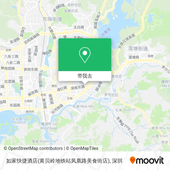 如家快捷酒店(黄贝岭地铁站凤凰路美食街店)地图