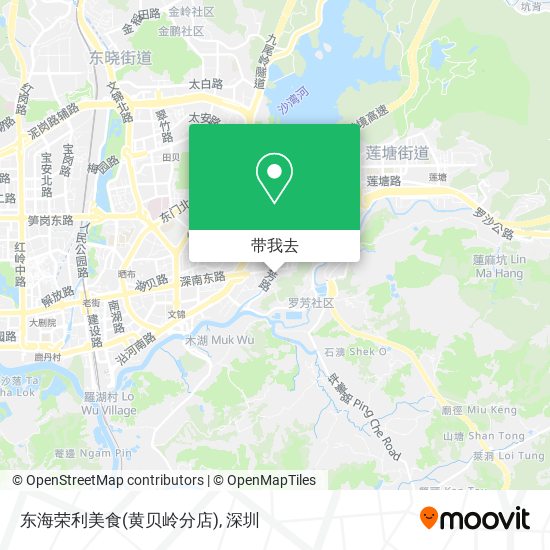 东海荣利美食(黄贝岭分店)地图