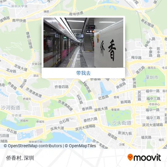 侨香村地图