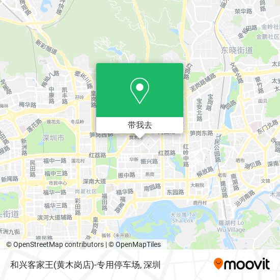 和兴客家王(黄木岗店)-专用停车场地图