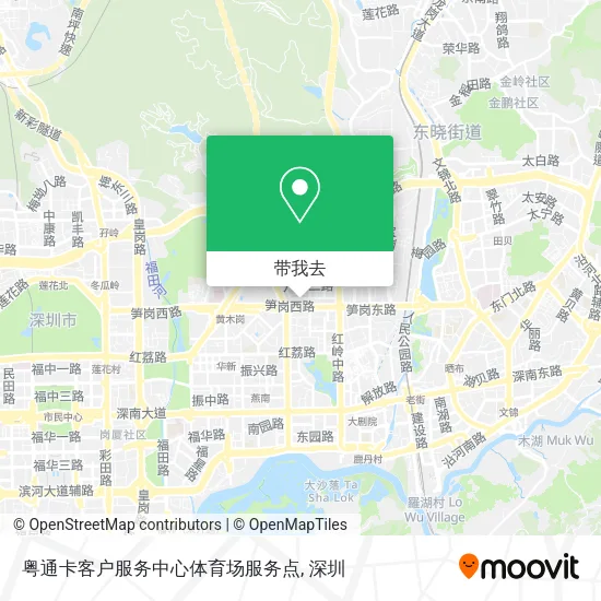 粤通卡客户服务中心体育场服务点地图