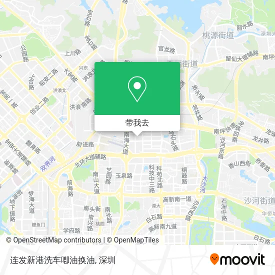 连发新港洗车喞油换油地图