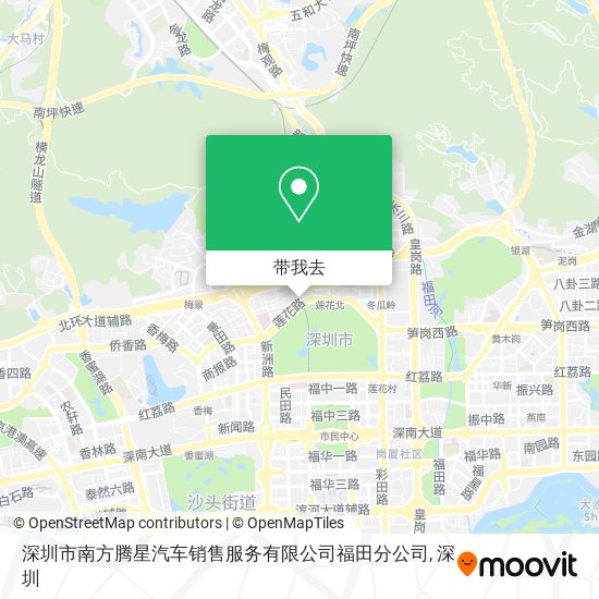 深圳市南方腾星汽车销售服务有限公司福田分公司地图