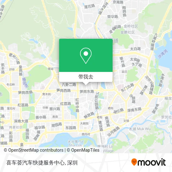 喜车荟汽车快捷服务中心地图