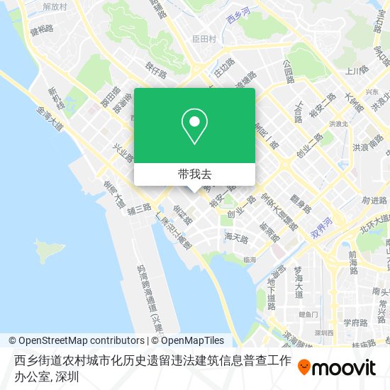 西乡街道农村城市化历史遗留违法建筑信息普查工作办公室地图