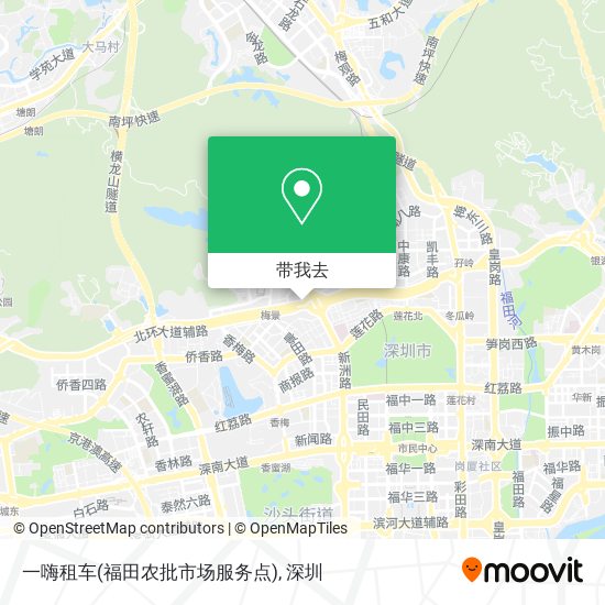 一嗨租车(福田农批市场服务点)地图