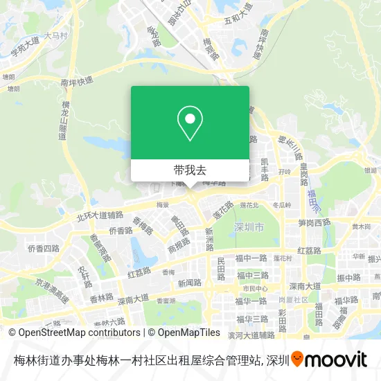 梅林街道办事处梅林一村社区出租屋综合管理站地图