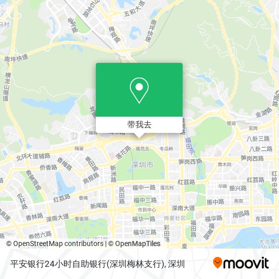 平安银行24小时自助银行(深圳梅林支行)地图