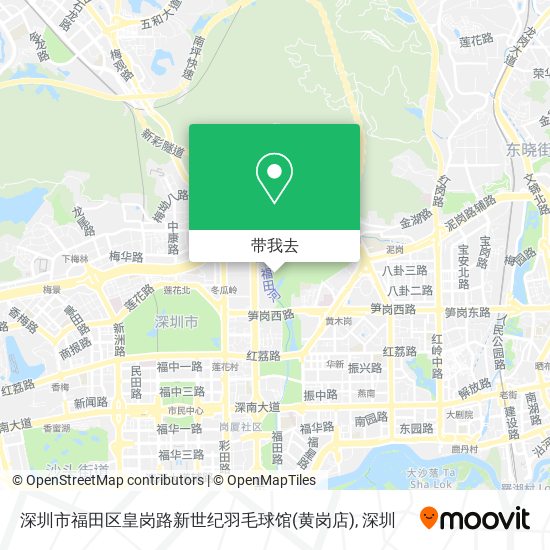 深圳市福田区皇岗路新世纪羽毛球馆(黄岗店)地图