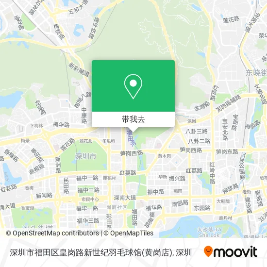深圳市福田区皇岗路新世纪羽毛球馆(黄岗店)地图
