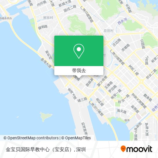 金宝贝国际早教中心（宝安店）地图