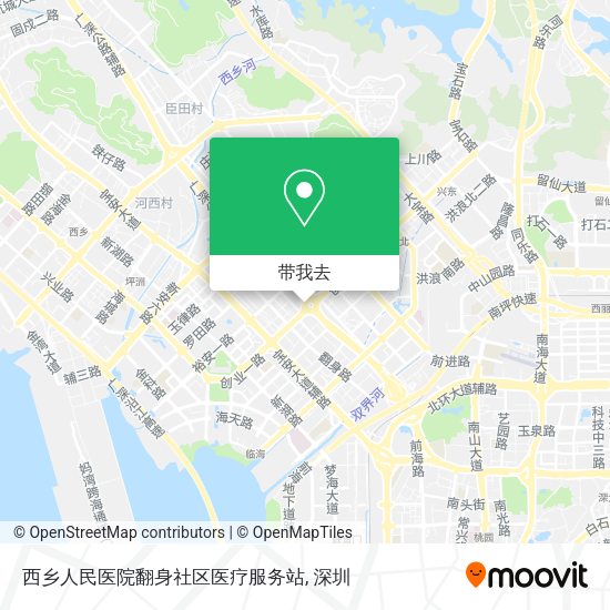 西乡人民医院翻身社区医疗服务站地图
