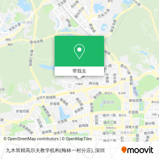 九木简精高尔夫教学机构(梅林一村分店)地图