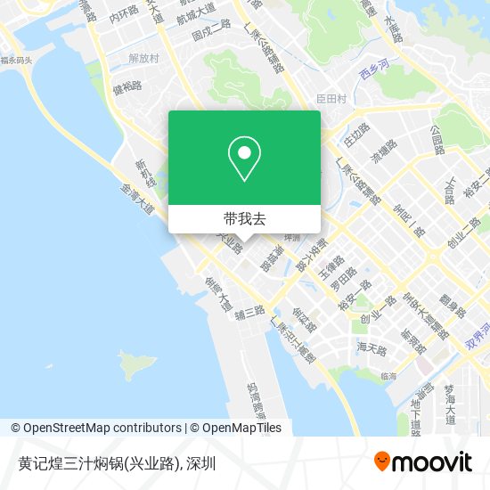 黄记煌三汁焖锅(兴业路)地图