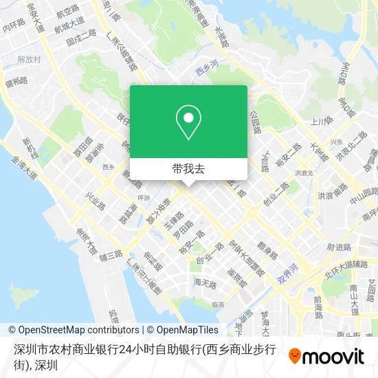 深圳市农村商业银行24小时自助银行(西乡商业步行街)地图
