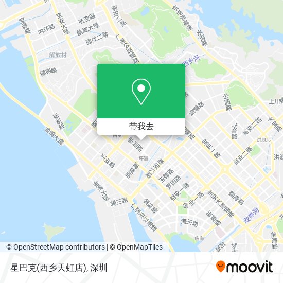 星巴克(西乡天虹店)地图
