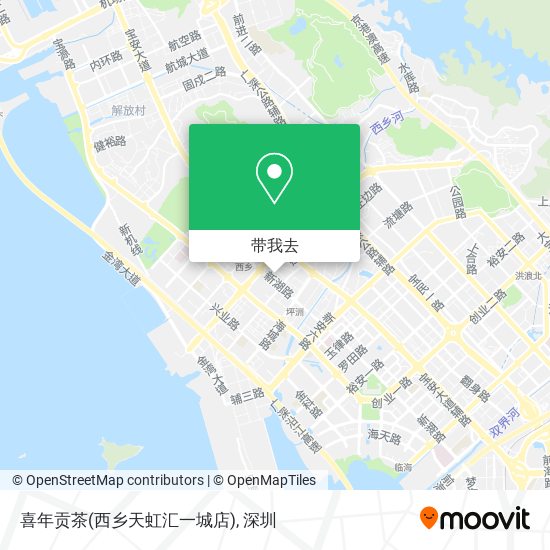 喜年贡茶(西乡天虹汇一城店)地图