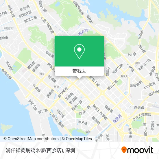 润仟祥黄焖鸡米饭(西乡店)地图
