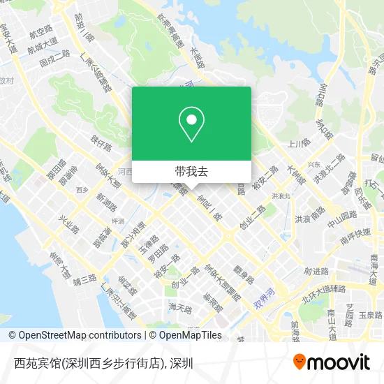 西苑宾馆(深圳西乡步行街店)地图