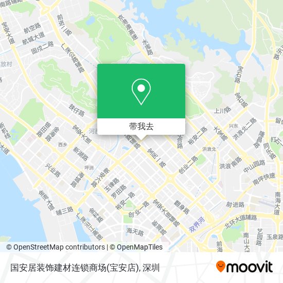 国安居装饰建材连锁商场(宝安店)地图