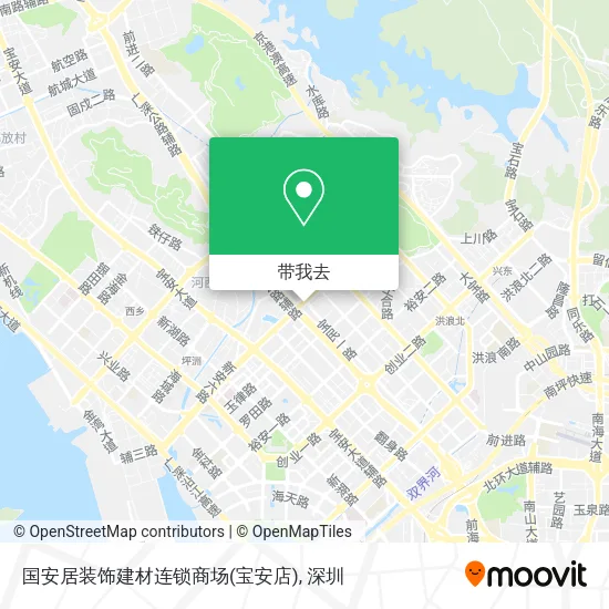 国安居装饰建材连锁商场(宝安店)地图