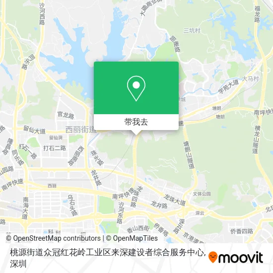 桃源街道众冠红花岭工业区来深建设者综合服务中心地图