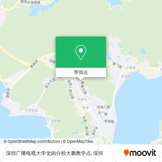 深圳广播电视大学龙岗分校大鹏教学点地图