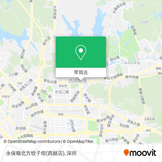 永保顺北方饺子馆(西丽店)地图