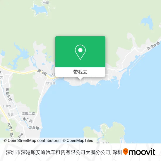 深圳市深港顺安通汽车租赁有限公司大鹏分公司地图